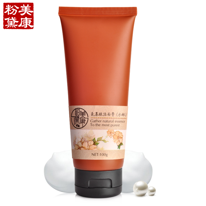 美康粉氨基酸水嫩洁面膏100g深沉清洁污垢保湿洗面奶洁面