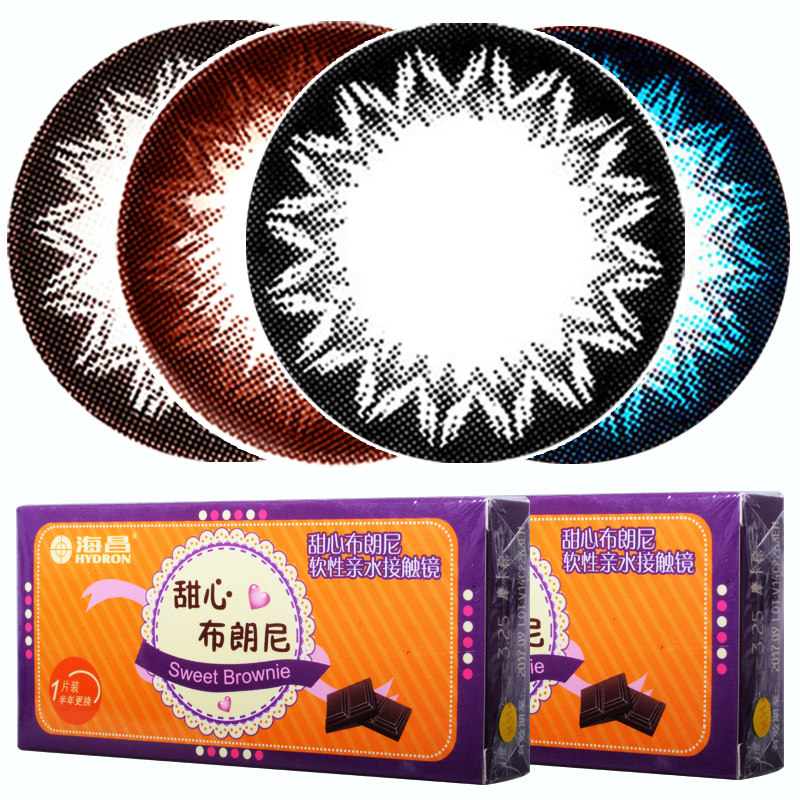 2件送护理液+伴侣盒】海昌美瞳隐形眼镜半年抛大小直径布朗尼1片