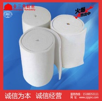 Insulation materials Aluminum silicate fiber board Fire-resistant fiber needle-punched blanket Insulation cotton High temperature resistant calcium board