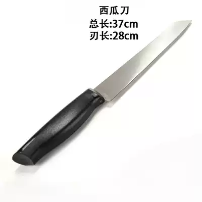 Zhang Xiaoquan Stainless Steel Watermelon Fruit Bread Knife FK-4X
