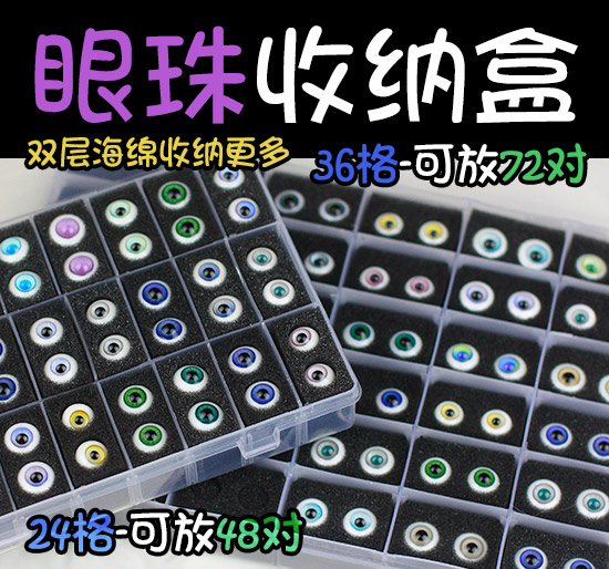 6 points 4 points 3 points Uncle BJD SD baby with (eye storage box) glasses necklace going out accessories storage box