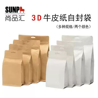 Kraft paper tea bag Herbal black tea Pu'er tea leaves universal tinfoil aluminum foil zipper self-sealing green tea packaging bag