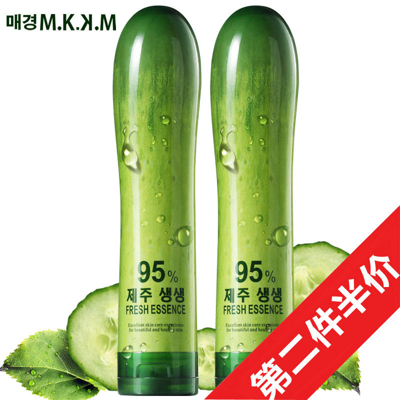 【天猫超市】韩国MK恒天然黄瓜胶2支装 面膜凝胶保湿补水晒后修复