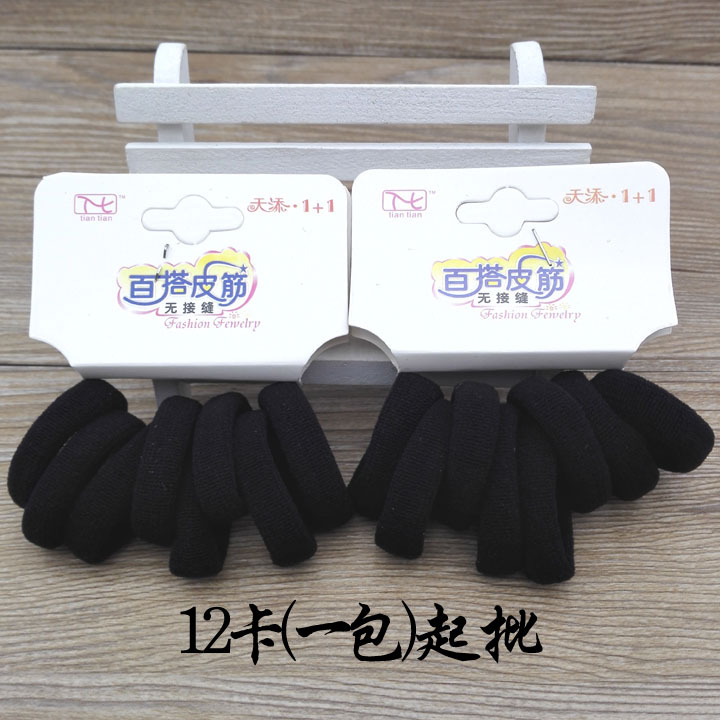 A2946 Eight high play leather gluten black < 12 Card with single card Price > Hair Rope Ornament Hair Ring head rope Yiwu-Taobao