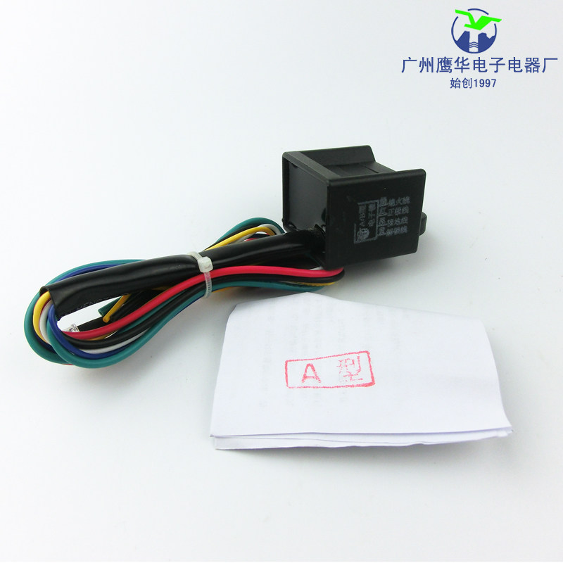 Locomotive Darklock Human Body Sensing Darklock Scooter Switch Type B Type Darklock Invisible Concealed lock A type of concealed lock switch