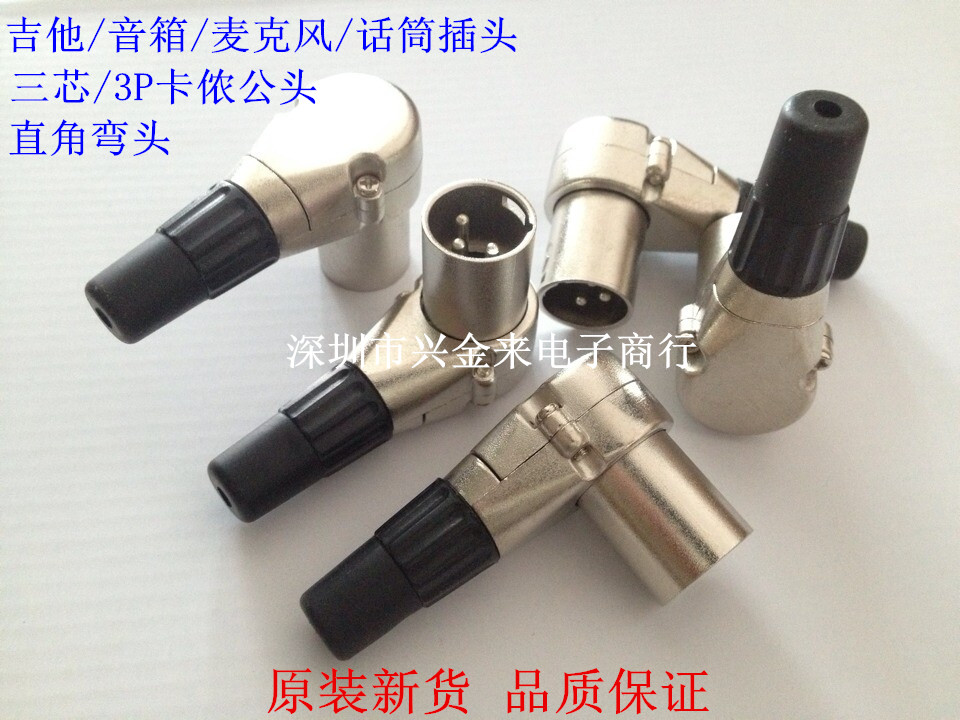 High quality Guitar Speaker Microphone Microphone Plug Three-Core 3P Cannon Head Carnon Right Angle Elbow