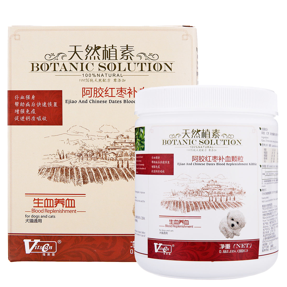 波奇网 维斯康天然阿胶红枣补血颗粒300g营养滋补猫狗通用营养品