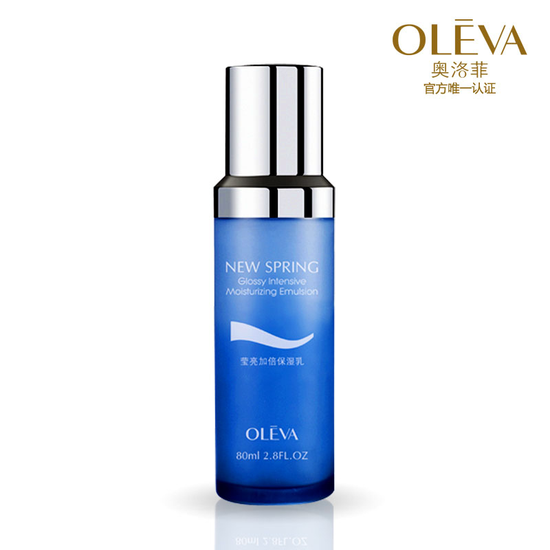 oleva奥洛菲莹亮加倍保湿乳 80ml 补水/滋润/保湿 专柜正品