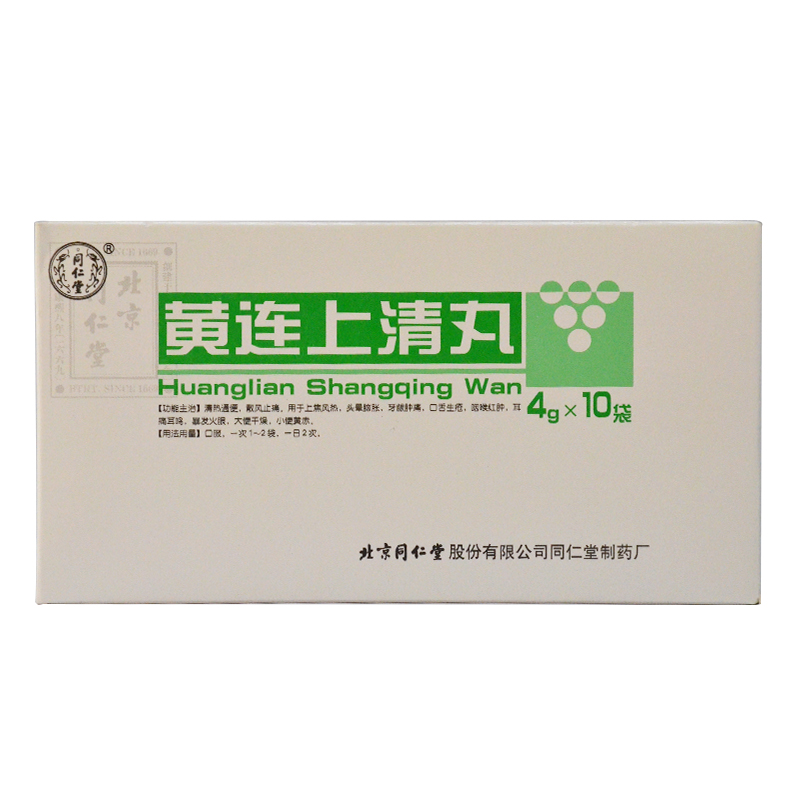同仁堂 黄连上清丸 4g*10袋/盒