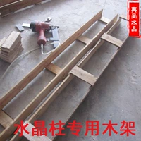 Хрустальная колонна стеклянная колонна декоративная колонна Столпы гостиная