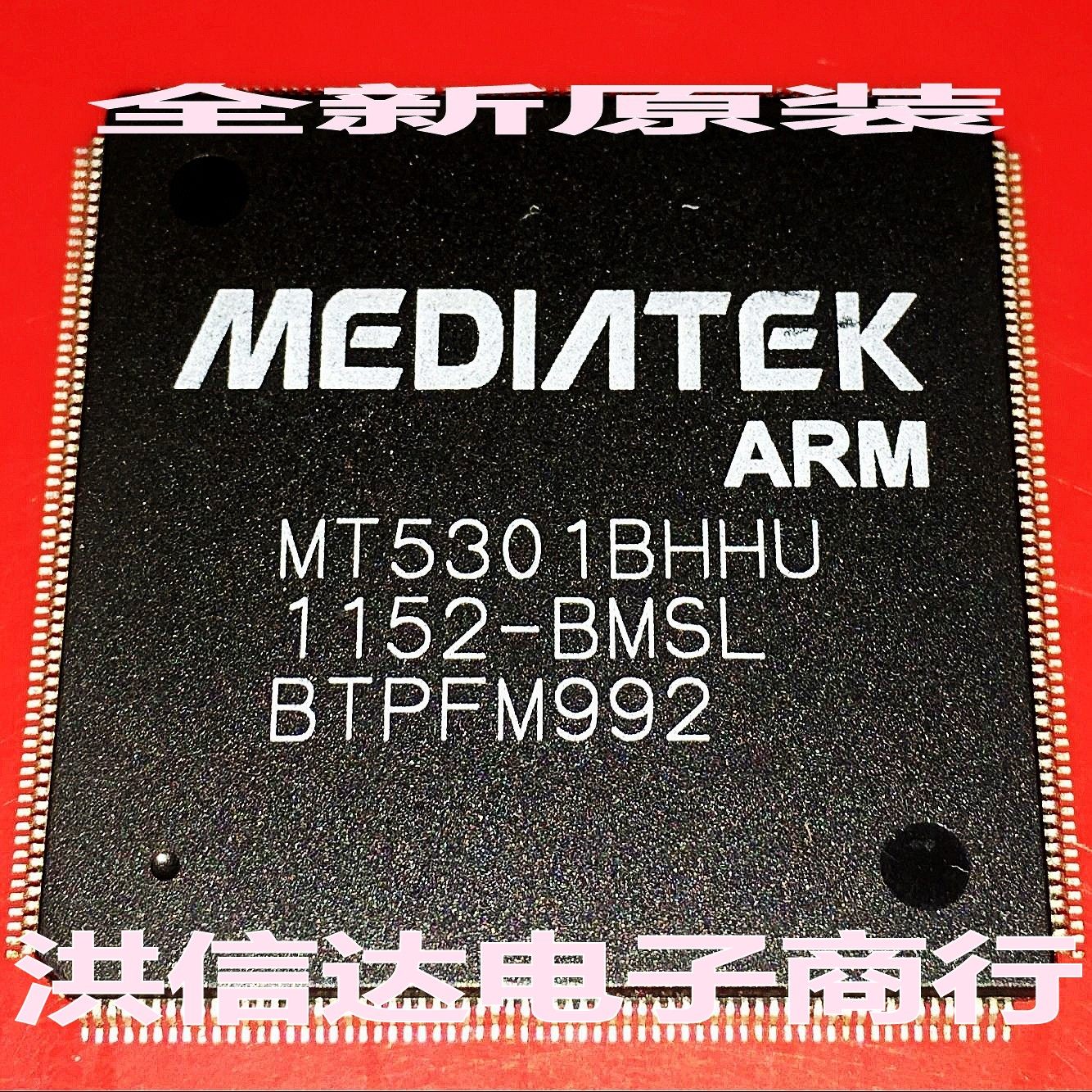 (Hong Xinda Electronics) new original spot MT5301BHHU-BMSL LCD screen chip (straight shot)