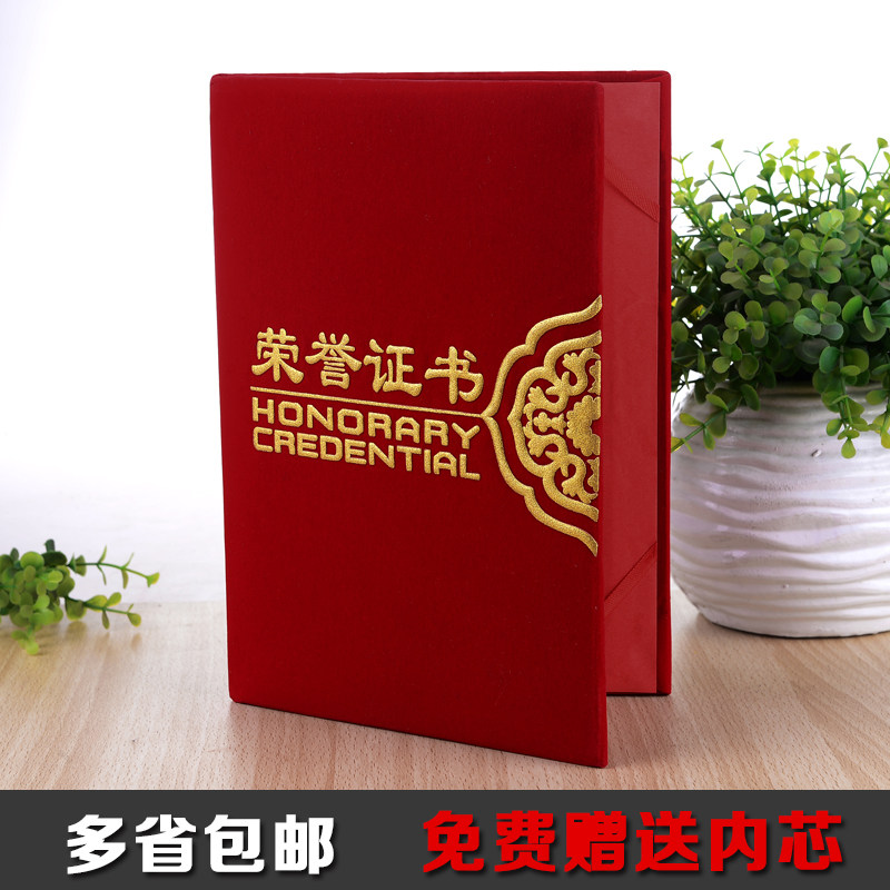 Full 5 This special price upscale suede foaming words Sunflower Lantern Flowers Honor Certificate Hire the inner core)