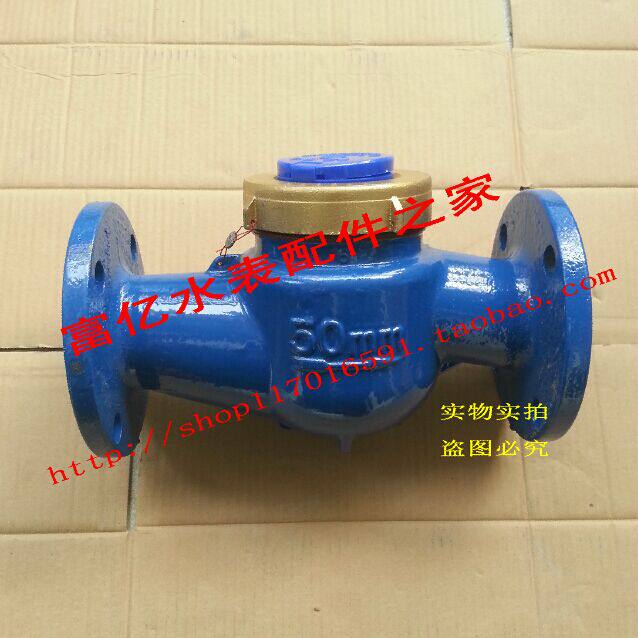 DN50 screw-wing flange cold water meter 2 inch straight read flange hot water meter LXS-50E wet digital water meter