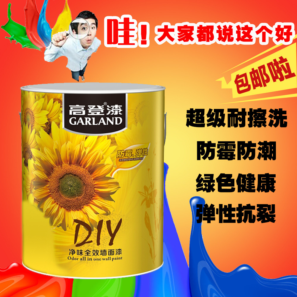 �ߵǷ�ù�齺����ǽ����9850060