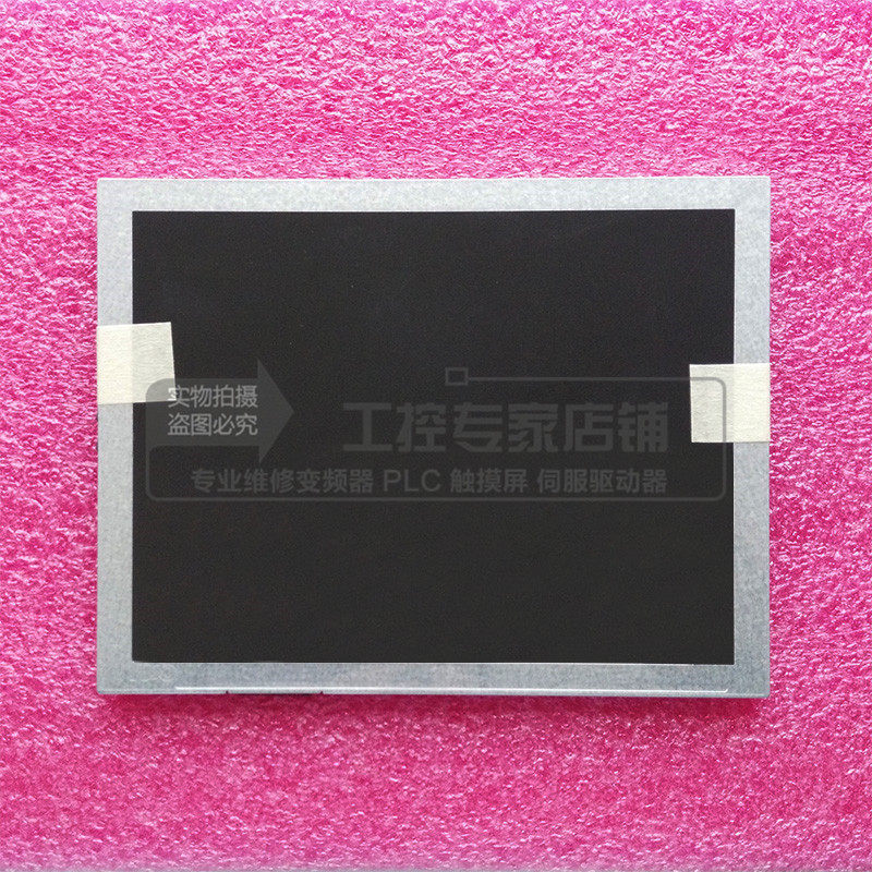 New original 8 inch Youda A080SN01 V 3 LCD screen LCD display