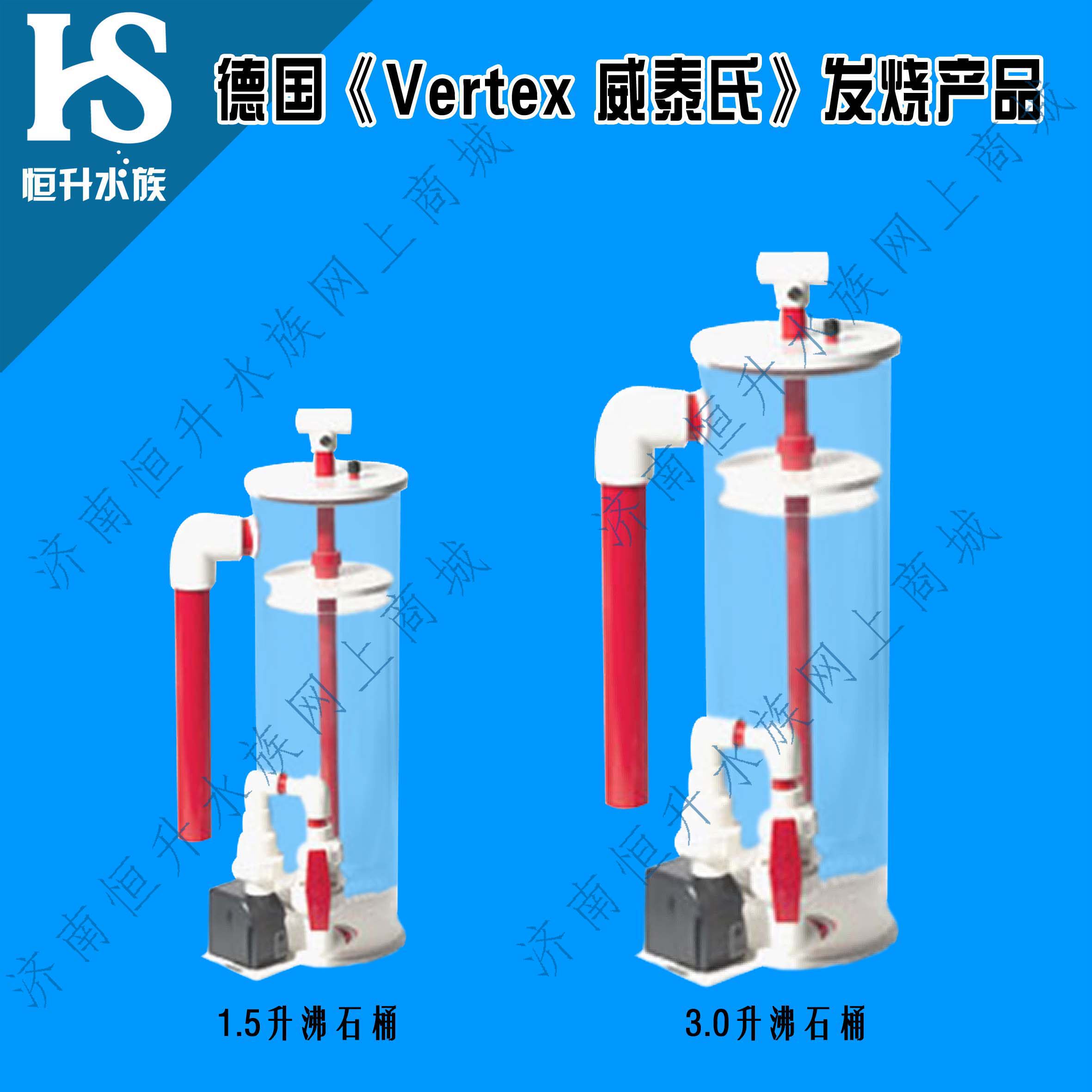 沸石桶德國威泰氏vertex Rx Z 1 5 3 0 Zeo 威泰氏沸石桶