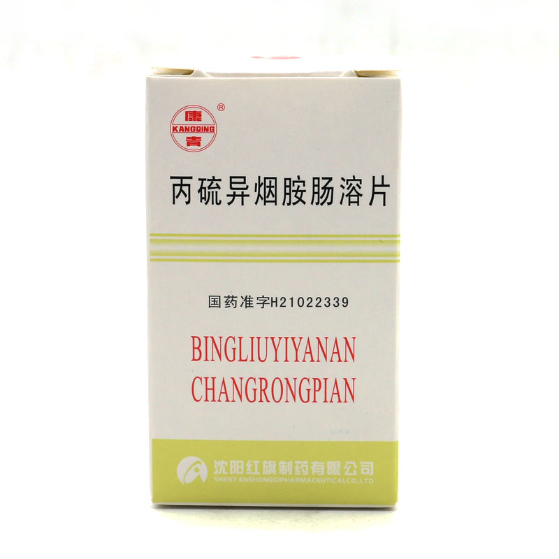 康青 丙硫异烟胺肠溶片 0.1g*100片*1瓶/盒