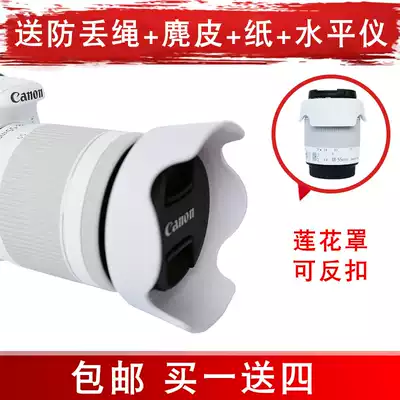 Baizhuo EW-63C lens hood Suitable for Canon 18-55 STM lens Monocular 800D 760D 750D 700D 200D 100D camera