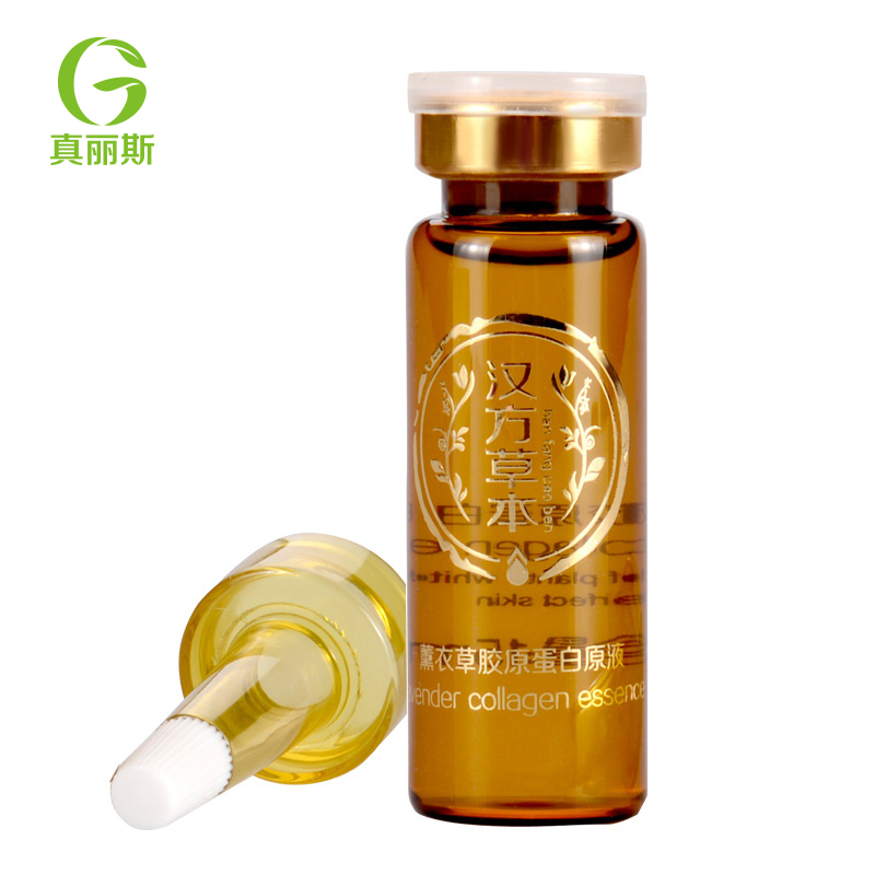 真丽斯薰衣草骨胶原蛋白原液15ml 面部补水保湿 深层嫩白正品包邮