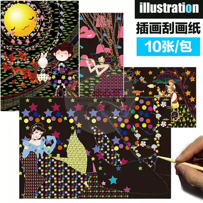 Illustration scraping paper young children scraping wax painting 16K A4 8K creative scene character environmental protection handbag