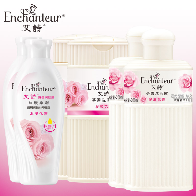艾诗浪漫花香洗护套装200ml*6瓶共1.2L沐浴露洗发水润肤露留香