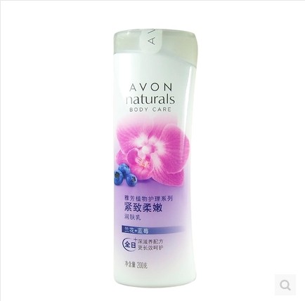 3瓶包邮Avon/雅芳紧致柔嫩润肤乳200克 兰花+蓝莓身体乳 原紫罗兰