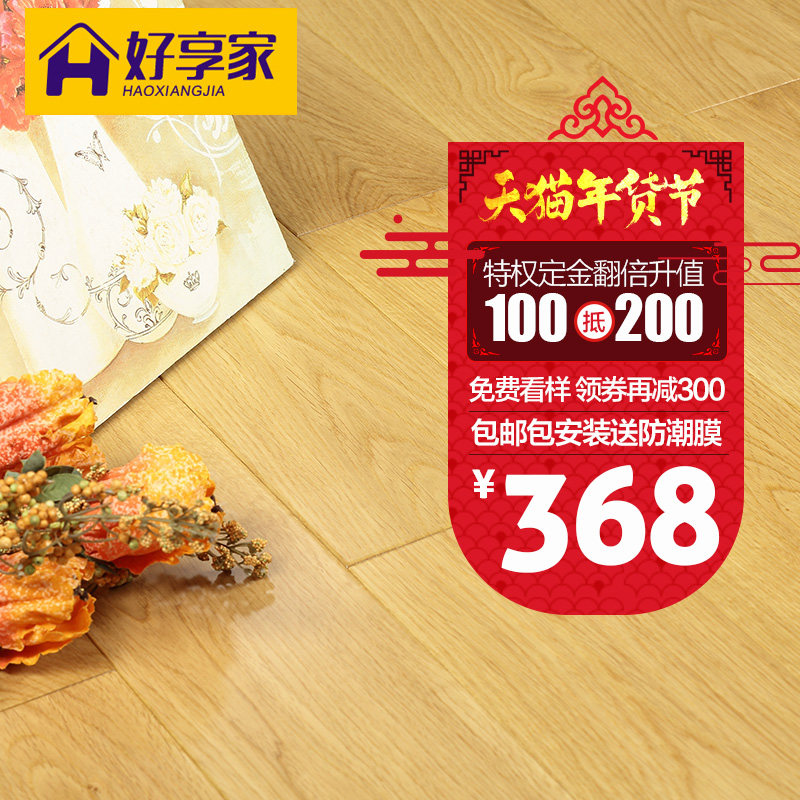 �����ҵ�ů�ذ���ľX01 X02 X03