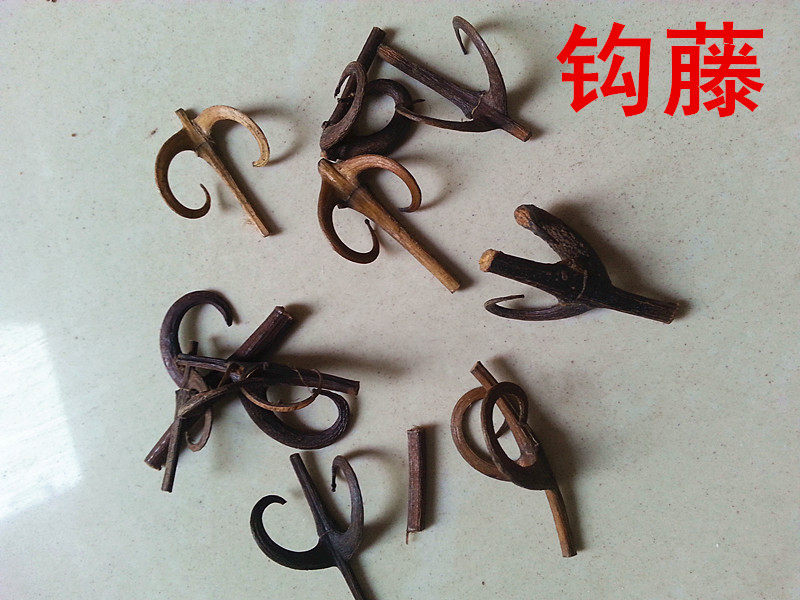 Hook rattan double hook rattan hook Ding upside-down thorn 500g 