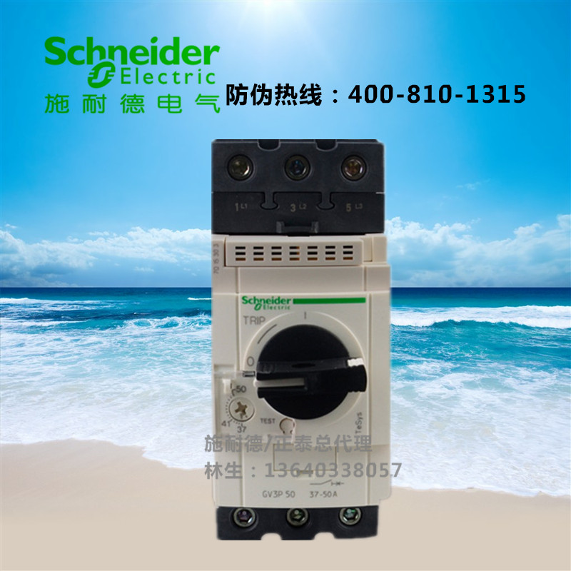 Original Schneider Motor Circuit Breaker GV3P50 37A-50A Motor Protection Circuit Breaker