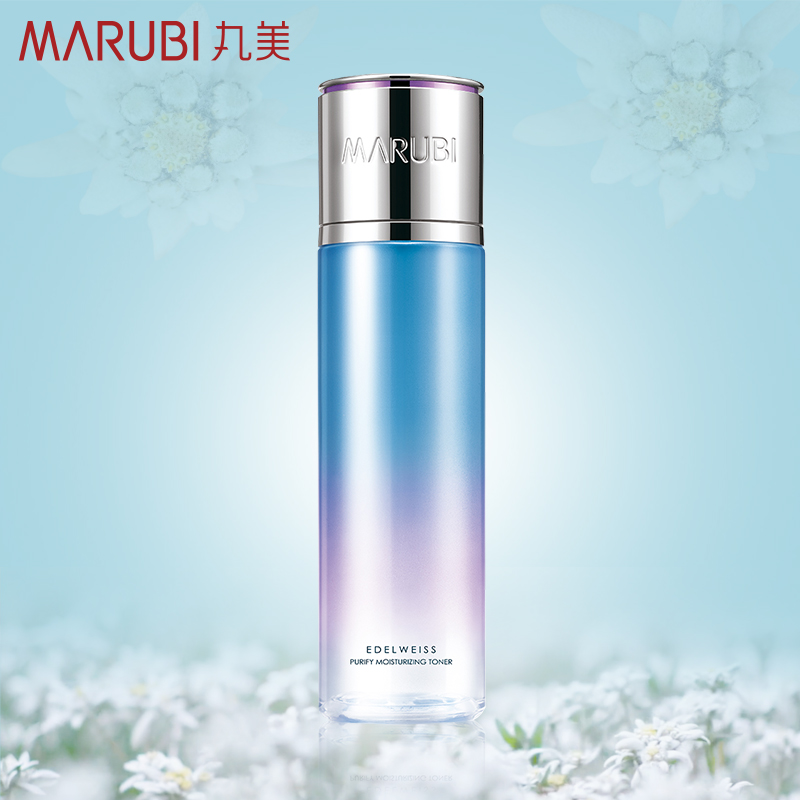 丸美正品雪绒花纯净保湿柔肤水190ml 保湿柔肤 深层清洁细致毛孔