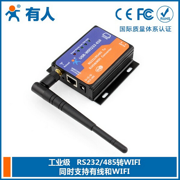 Serial PORT Server USR-WIFI232-610 V2 Upgrade VERSION W610