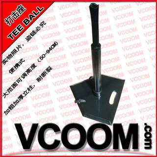 Special Offer! Rubber Single-Hole Batting Tee, Softball T-Frame, Baseball Practice Device, T-Ball Home Plate Frame