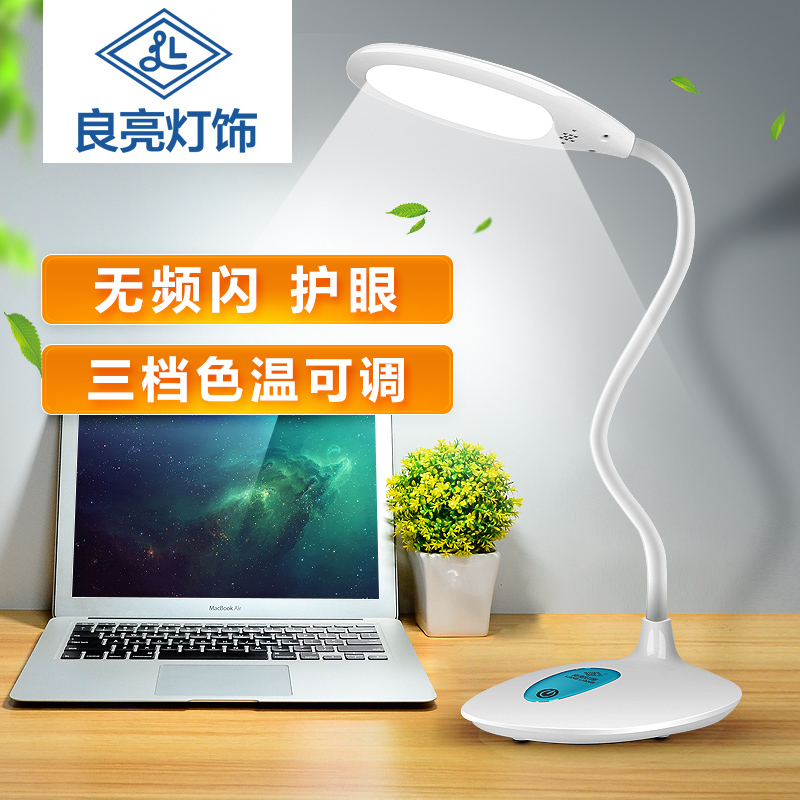 ����usbled��Ƶ������Сҹ��MT3676B