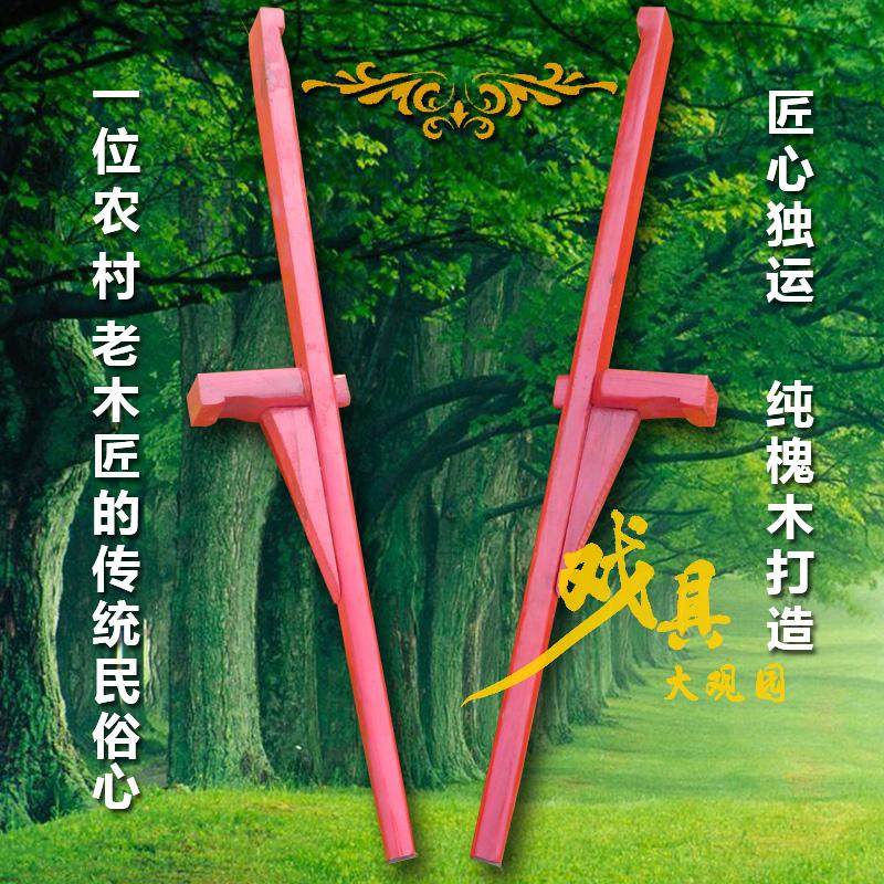 Traditional stilts stilts kidnapper adult stilts wood stilt legs step on props solid wood to send a rope