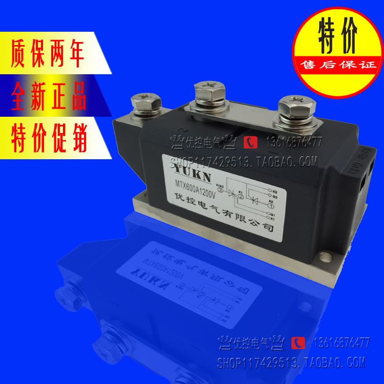 MTX600A1200V bidirectional controllable silicon module MTX600A-12 600-12 thyristor module-Taobao