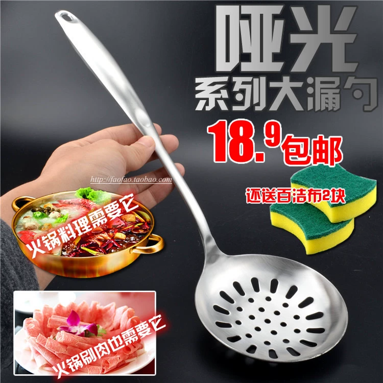 Thép không gỉ mờ lớn bánh bao colander nồi lẩu colander lớn tay cầm dài tích hợp đúc đồ dùng nhà bếp dày của Đức - Phòng bếp