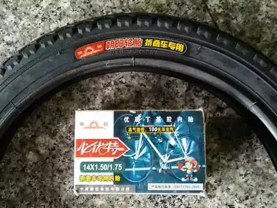 14 inch children's bicycle Chaoyang tire 14X1 75 47-254 Outer tire Inner fetal child 14 2 125 Universal