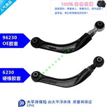 Suitable for Peiqi Saab X65 Citroën SUVC4Arica rear wheel outer dip angle front beam adjustment arm tie rod