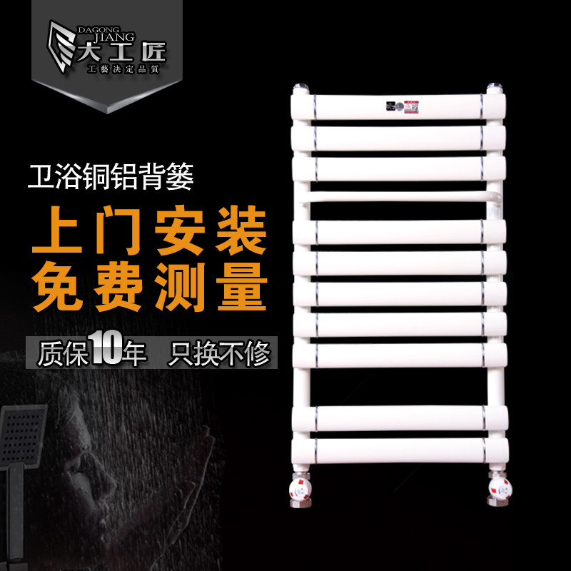 �󹤽�ͭ������С��¨ů��ƬDTL--W800x450