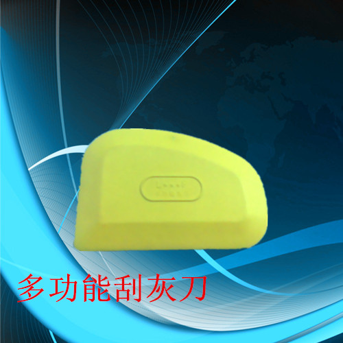 Multifunctional yellow rubber scraper scraper soft leather atomic gray putty scraper blade furniture plastering knife
