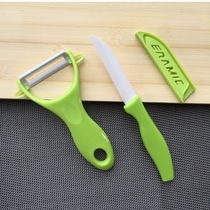 Ceramic peeler Multifunctional potato scraper Apple peeler Melon and fruit knife Fruit knife peeling planer set