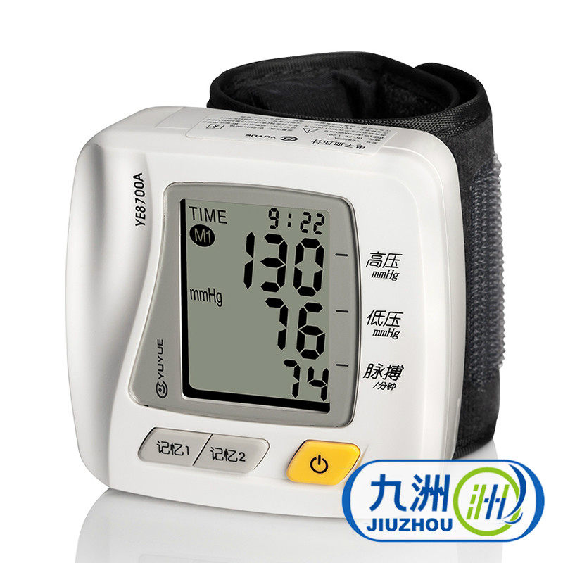 鱼跃电子血压计8700A 家用全自动手腕式测量血压仪器测量计测量仪