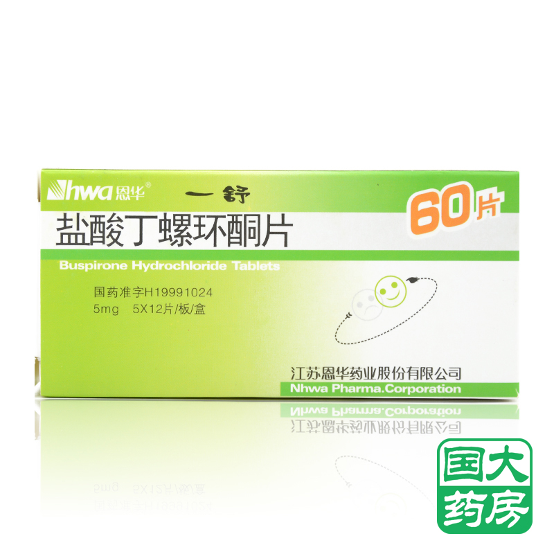 HWA/恩华 一舒 盐酸丁螺环酮片 5mg*60片/盒