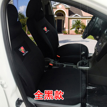 新款荣威350专用 座套 荣威550 荣威W5专用座套四季