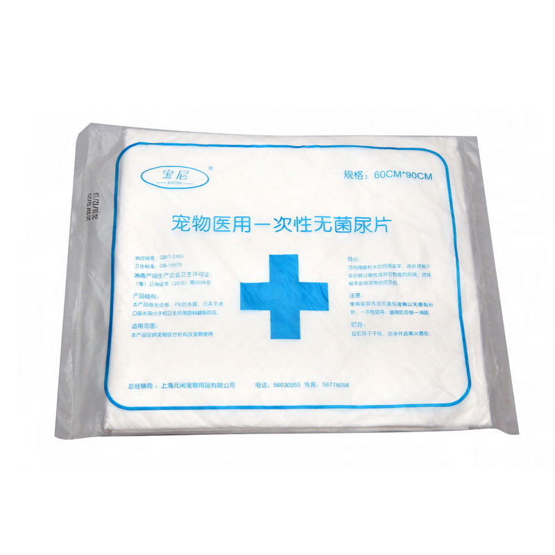 宠物用品 狗尿片 宝尼医用一次性无菌尿片60cm*90cm独立单片包装