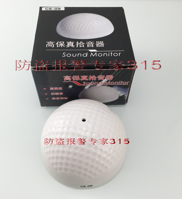 Original plant 100 million Anda CS-09 Economic type Security film Monitoring Engineering Private Fidelity Pickup