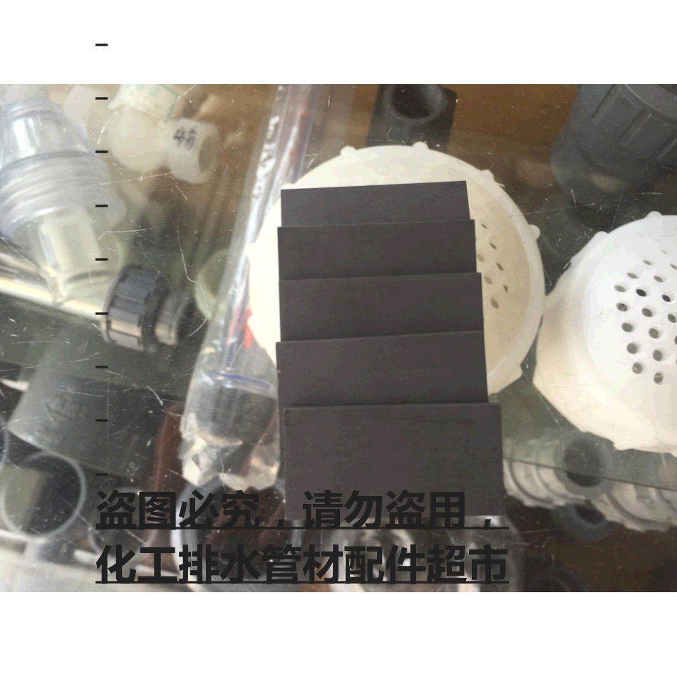 Zhejiang Huangyan DH - 3 plastic welder scraper scraper scraper