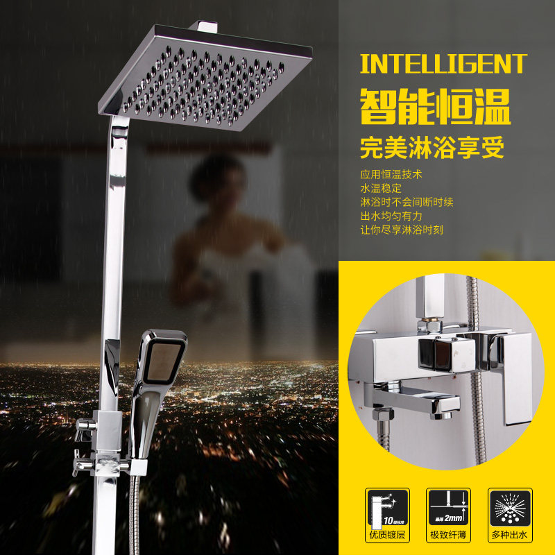 ����ȫͭ��ԡ������ǽʽ