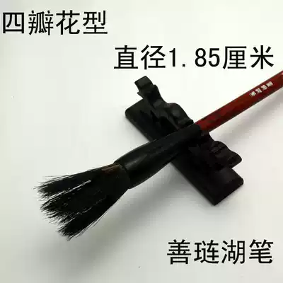 Pig bristles hard petal plum blossom ideas pen plum blossom ideas pen landscape calligraphy and painting