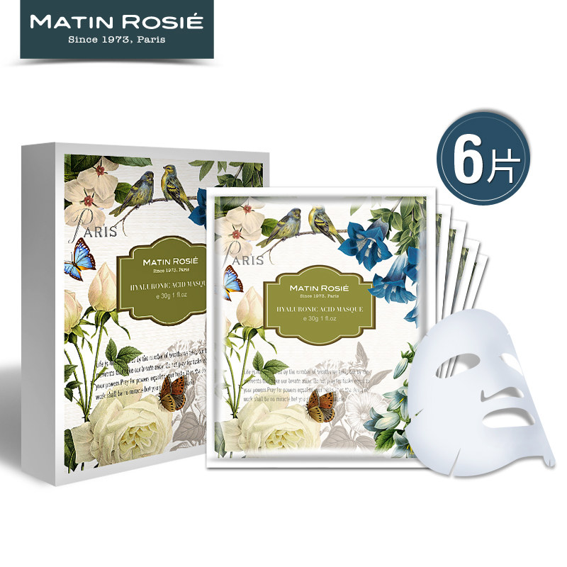 MatinRosie蚕丝面膜女士夏季补水保湿男士6片装免洗面膜贴S